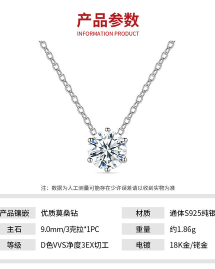 项链简约高级感S925纯银莫桑石项链 O型链925银链子含链宝石吊坠