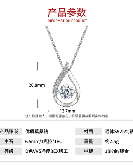 灵动欲滴锁骨链S925纯银莫桑石项链 小众轻奢气质高级感灵动吊坠
