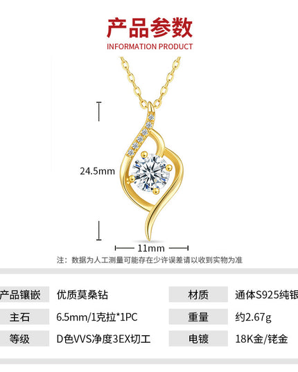 Jewelry for women, high-end S925 pure silver moissanite necklace, Angel's Eye national style 925 silver niche jewelry necklace