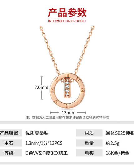 吊坠玫瑰金色S925纯银莫桑石项链 贵族风古典圆环罗马数字项链