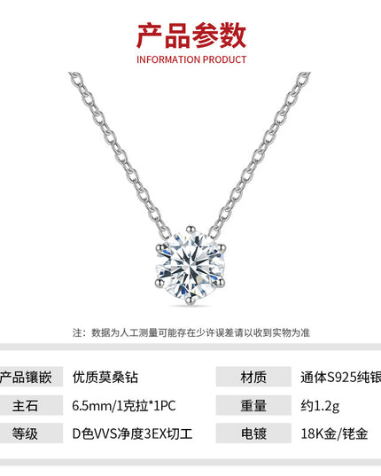 项链简约高级感S925纯银莫桑石项链 O型链925银链子含链宝石吊坠