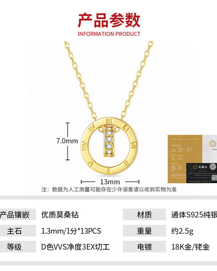 吊坠玫瑰金色S925纯银莫桑石项链 贵族风古典圆环罗马数字项链