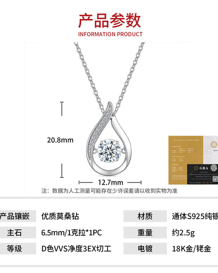 灵动欲滴锁骨链S925纯银莫桑石项链 小众轻奢气质高级感灵动吊坠
