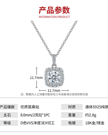 小方糖吊坠S925纯银莫桑石项链 方包新款ins风锁骨链高级感饰品女
