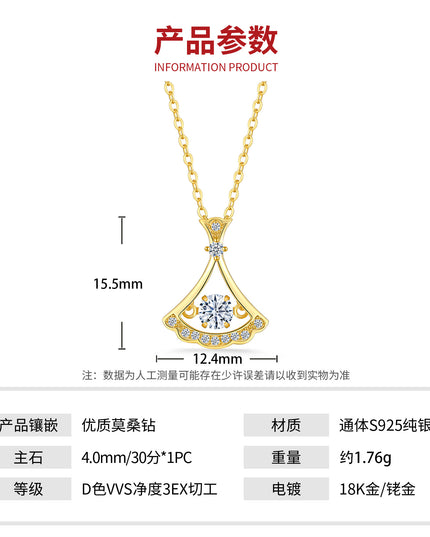小裙子灵动款S925纯银莫桑石项链 跳动的心公主裙吊坠精致锁骨链