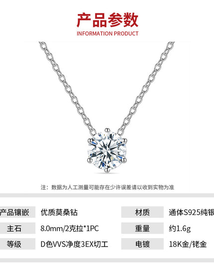 项链简约高级感S925纯银莫桑石项链 O型链925银链子含链宝石吊坠