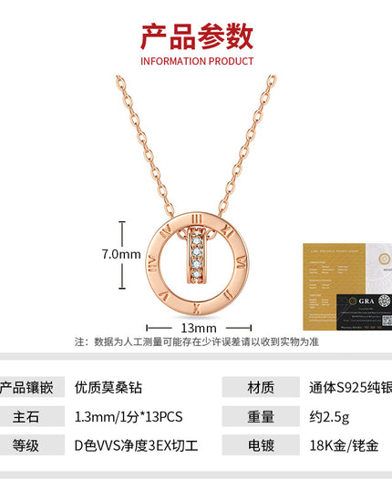 吊坠玫瑰金色S925纯银莫桑石项链 贵族风古典圆环罗马数字项链