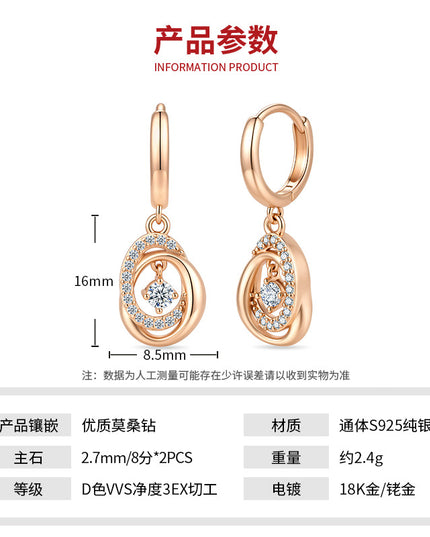 跨境爆款上新S925纯银莫桑石耳环 玫瑰金气质欧美ins风小众耳饰