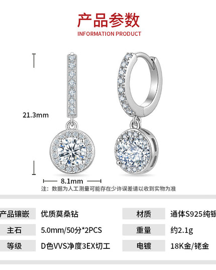 小红书热销网红款S925纯银莫桑石耳钉 防过敏不掉色金色星星耳钉