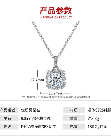 小方糖吊坠S925纯银莫桑石项链 方包新款ins风锁骨链高级感饰品女