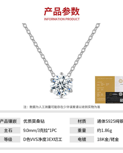 项链简约高级感S925纯银莫桑石项链 O型链925银链子含链宝石吊坠