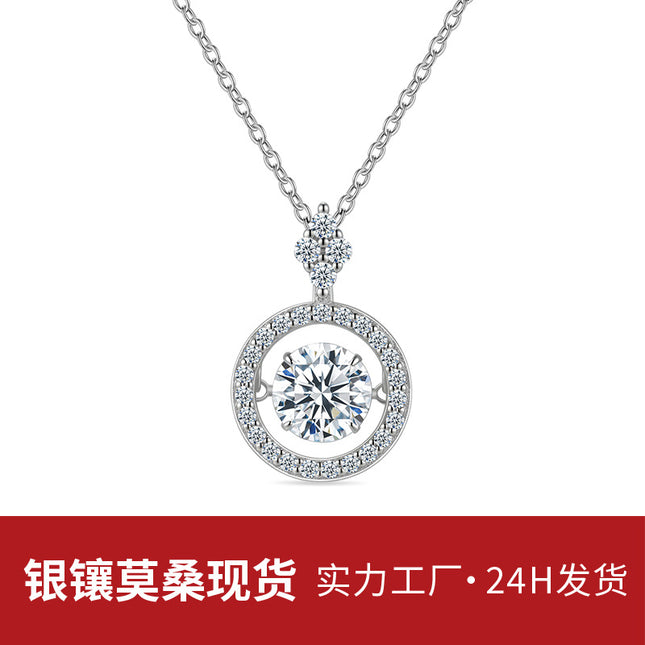 项链轻奢小众S925纯银莫桑石项链 灵动吊坠跳动的心银镀金项链女