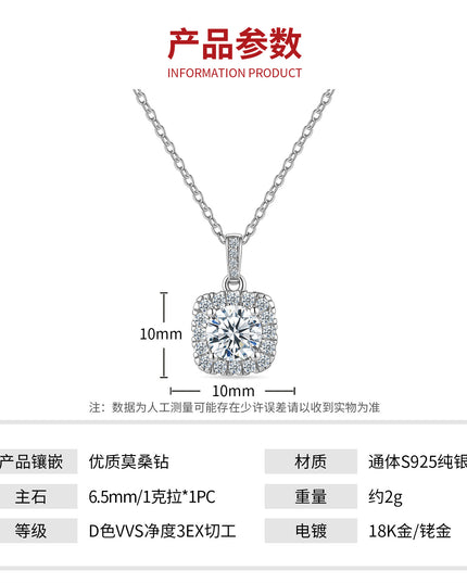 小方糖吊坠S925纯银莫桑石项链 方包新款ins风锁骨链高级感饰品女