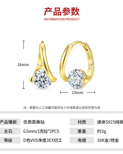 亚马逊爆款S925纯银莫桑石耳环 玫瑰金轻奢高级感休闲风 度假耳环