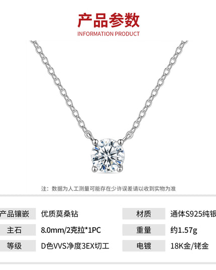 小红书网红同款S925纯银莫桑石项链 轻奢四爪镀18k金不掉色项链女