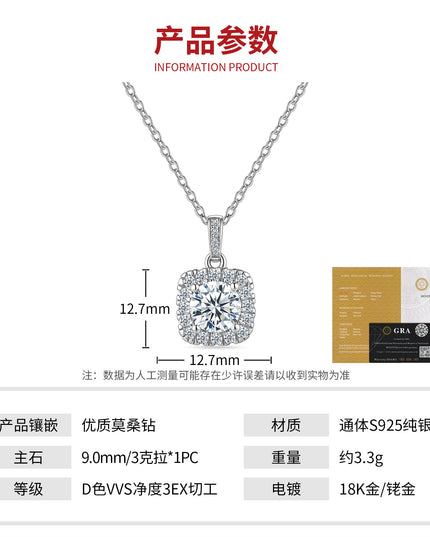 小方糖吊坠S925纯银莫桑石项链 方包新款ins风锁骨链高级感饰品女