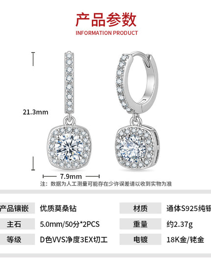 耳饰小方糖S925纯银莫桑石耳环 经典方包个性海边度假风耳环耳坠