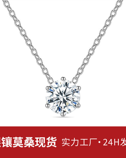 项链简约高级感S925纯银莫桑石项链 O型链925银链子含链宝石吊坠
