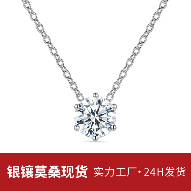 项链简约高级感S925纯银莫桑石项链 O型链925银链子含链宝石吊坠